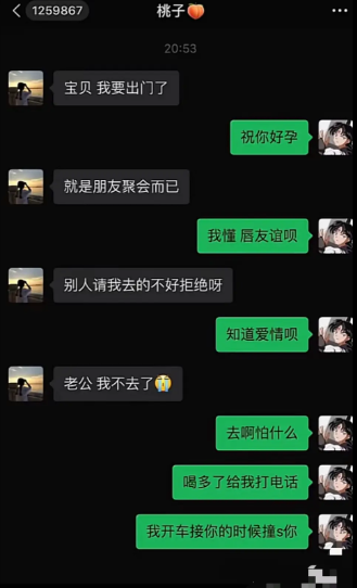 这也真是够磺够爆力的…