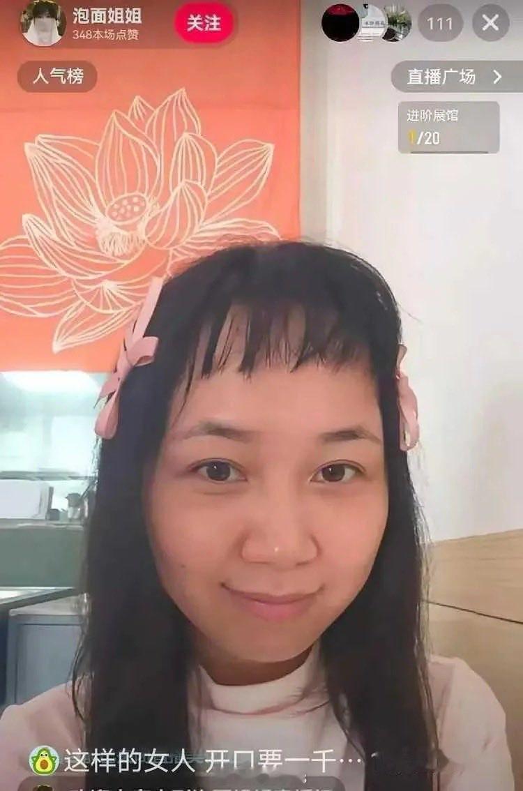 在王婆节目里彩礼要价1000万的女子，露出了真面目