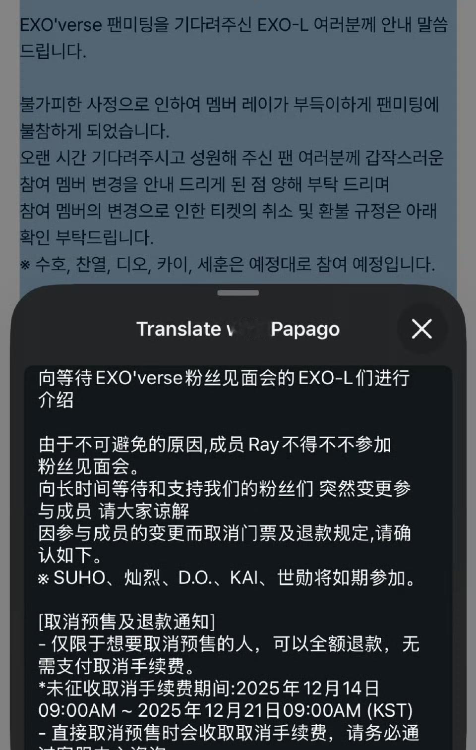 都在等一次合体，但有人看到的，是一盘更大的棋。别被那套“缺席=不合”的剧本骗了