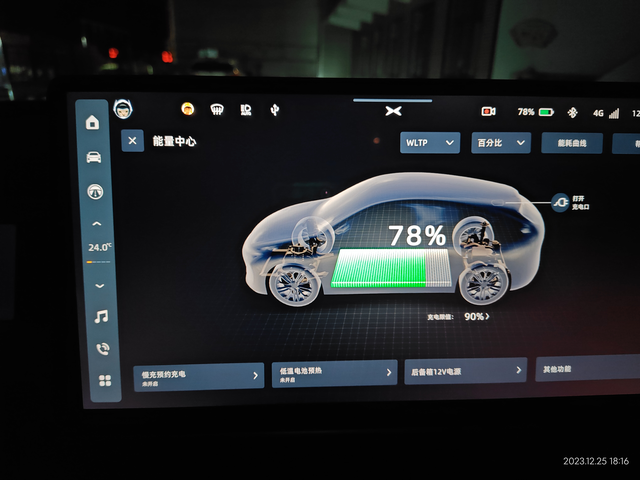 分享一个小鹏g6的小技巧这个小技巧，可能大家平时没有注意到，也可能有的人觉得没