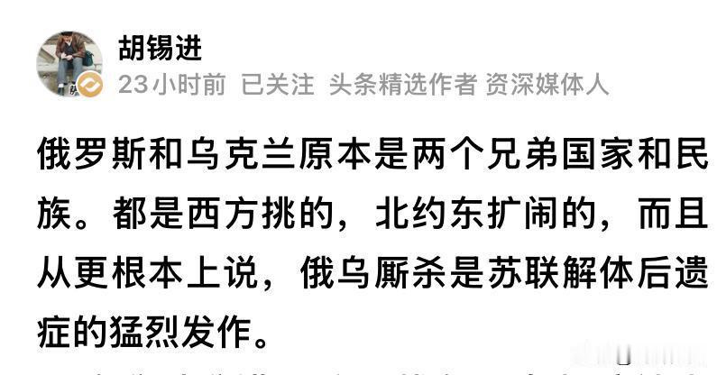 胡说，战争都是西方挑的北约东扩闹的，幸好当初俄罗斯申请加入没被同意，否则北约扩我