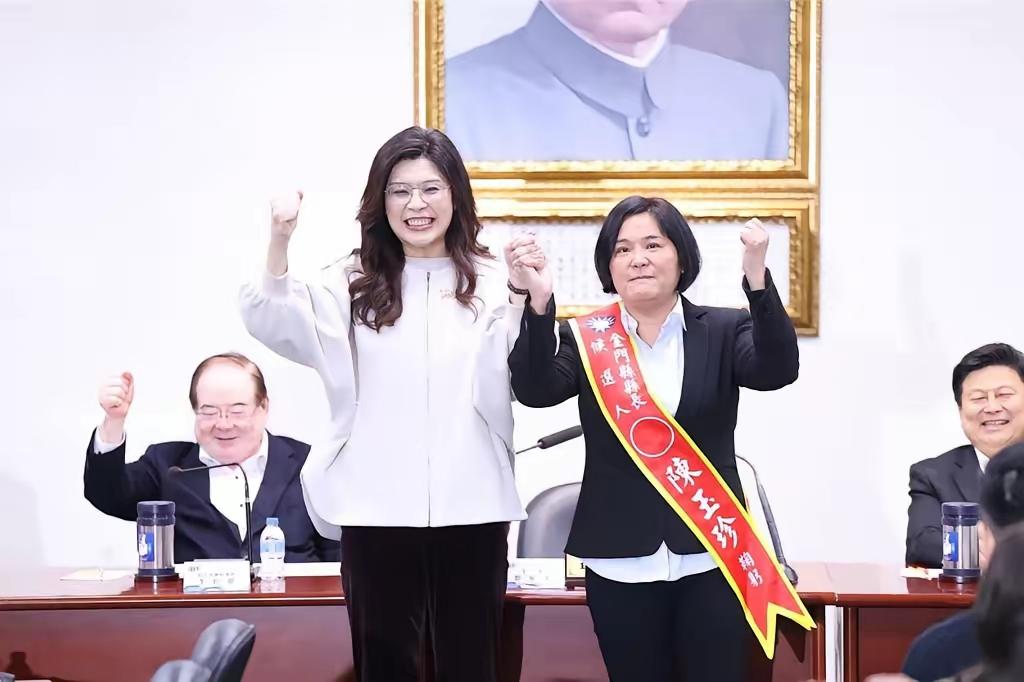 祝贺陈玉珍被国民党征召为2026金门县县长的参选人！昨天，在国民党的中常会上