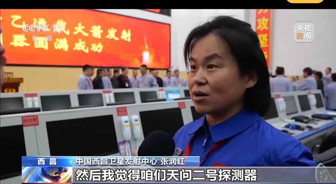 从东方红到小行星：两代人跑赢半个世纪航天路凌晨的震撼：天问二号开启追星