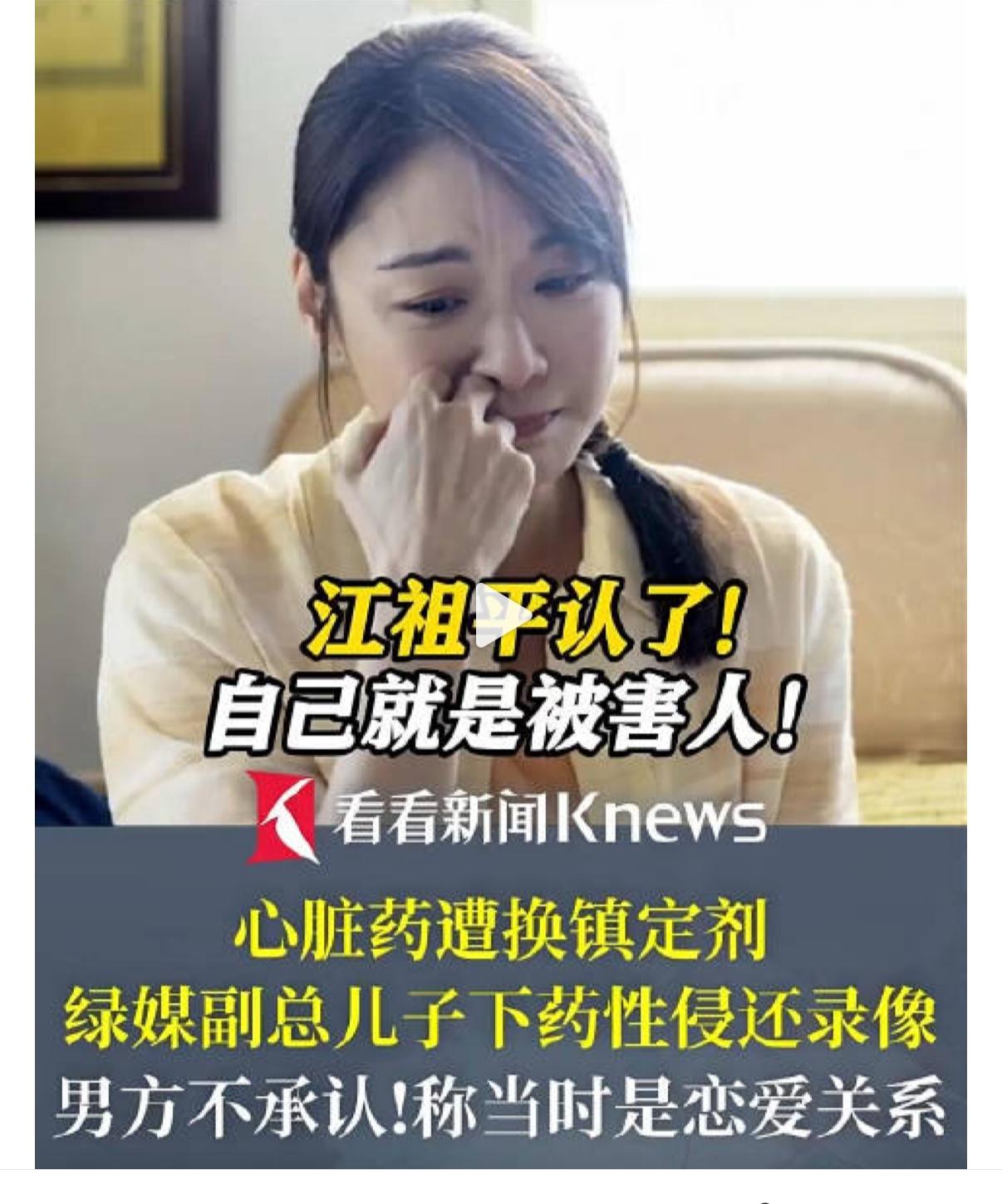 为幽若女神点赞！现实生活中的“幽若女神”也敢爱敢恨，勇敢自揭伤疤维权，希望早