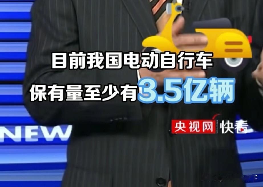 2026年自行车行业将会迎来春天，老百姓舍弃电动车，选择买自行车央视曾经有过报