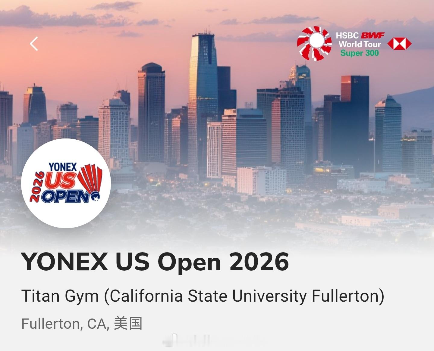 美国🇺🇸羽毛球公开赛第二日赛程（图1）｜首日完整赛果（图2）2026年美国羽