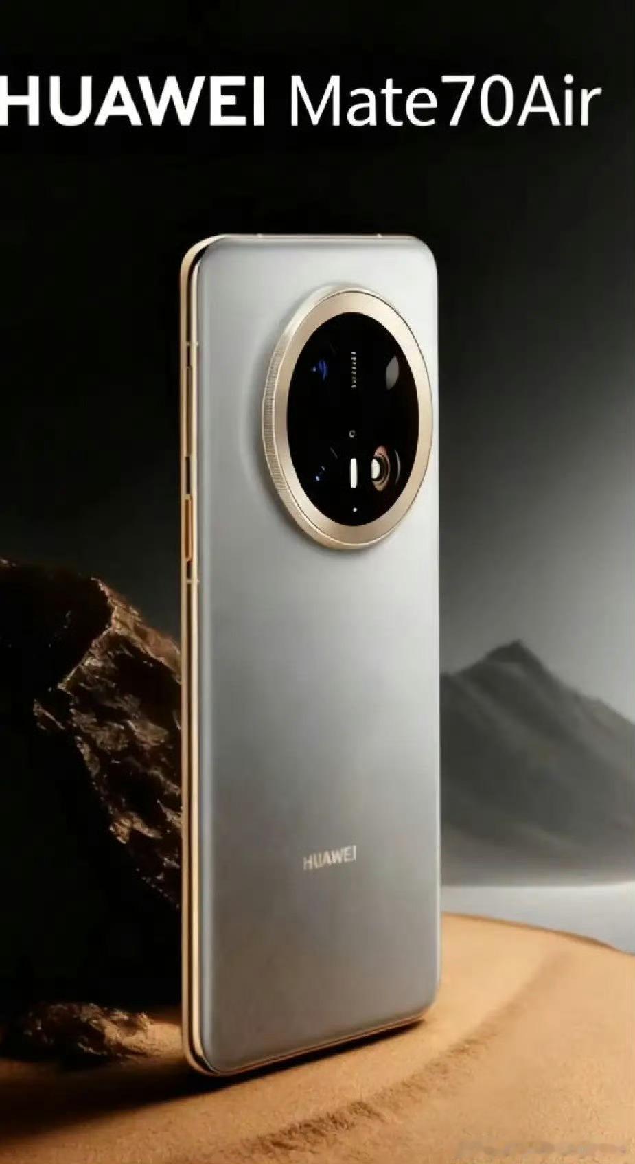 如果华为的air超薄系列，紧紧只是做轻薄了沿用之前的外观和配置。你会选华为还是苹