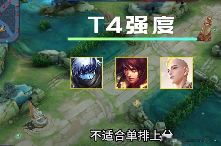 S41赛季中路英雄优先级受清线、支援、输出等能力影响，不同梯队和分段王者s41