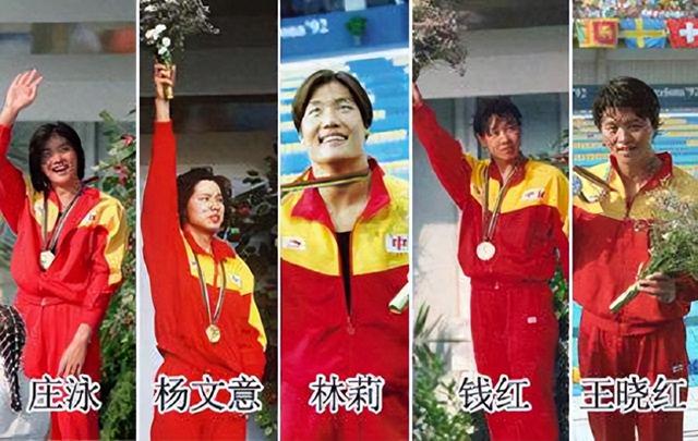 泳坛“五朵金花”:当年奥运会上争金夺银,而今人生差别大