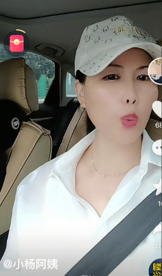 杨阿姨顺利到达台湾继续照顾玥儿姐弟，玥儿想杨阿姨，和阿姨一直有微信联系。大家都