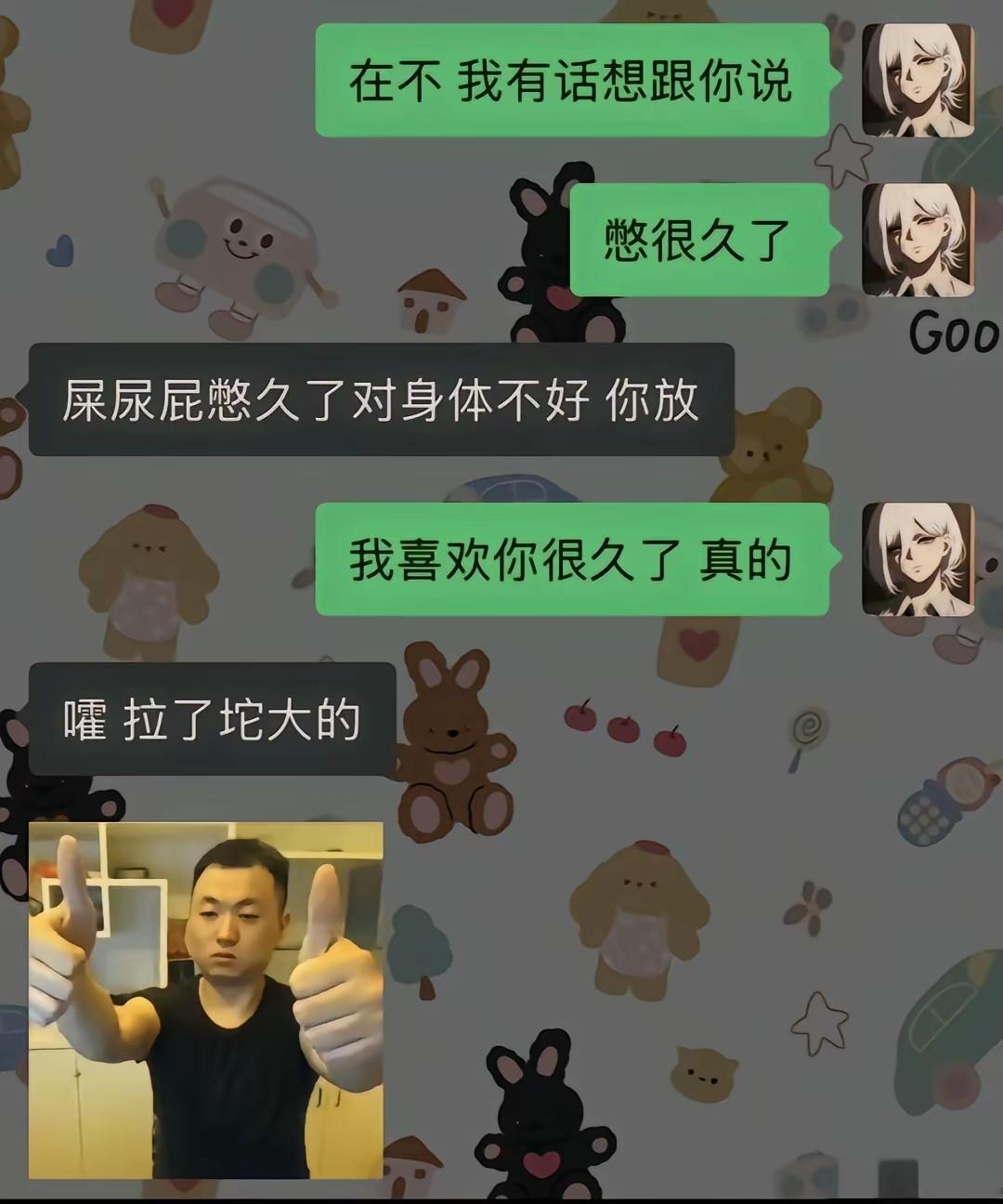 终于等到你这句话！