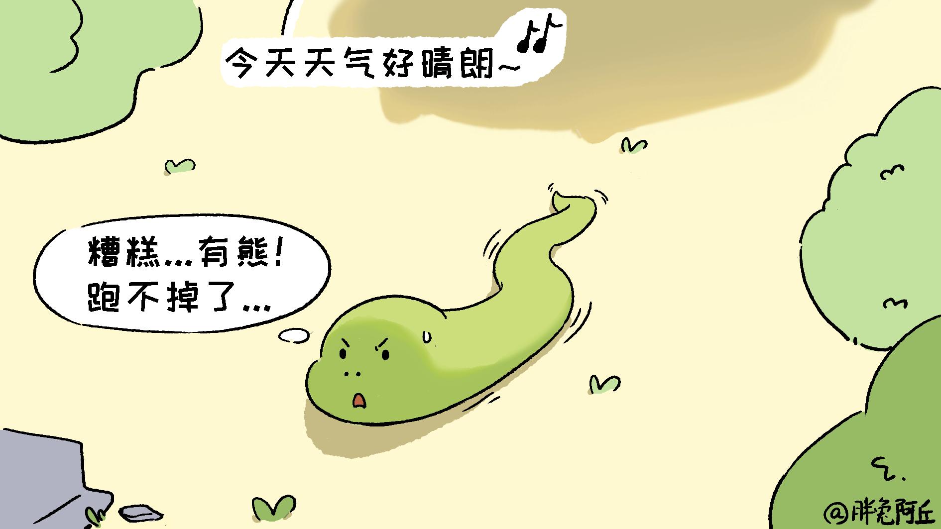 万万没想到 脑洞大开 搞笑 看到最后 搞笑漫画