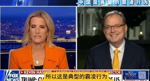 一会说中国是恶霸，一会儿又说中国是霸凌行为。这是美国人歇斯底里地颠倒黑白，还是中