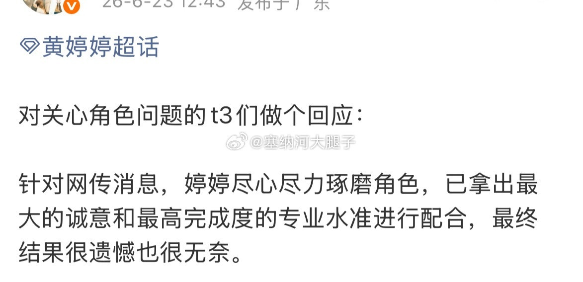 真是离了个大谱…