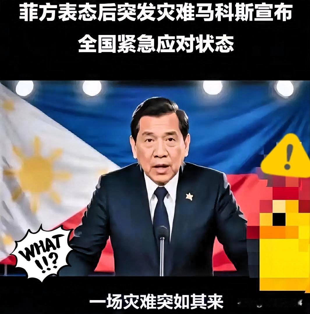 快讯！快讯！菲律宾宣布了据菲律宾国家减灾委消息，截至11月9日上午6时，