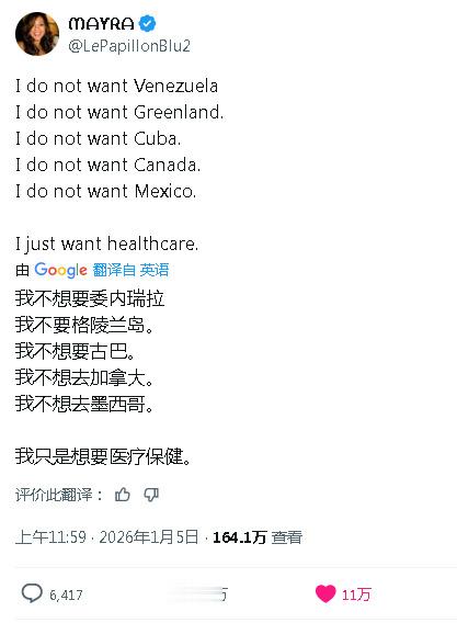 这回真和恁美月薪3000的有什么关系时，他们又开始赢麻了