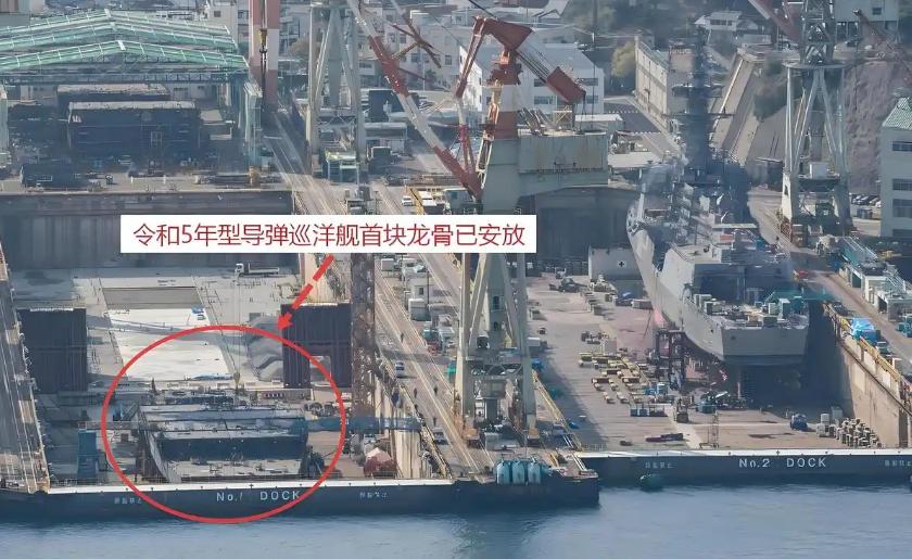 日本海军自卫队新造的巡洋舰刚把龙骨安放下去，日媒就开始喊"新世纪大和"了，吨位要