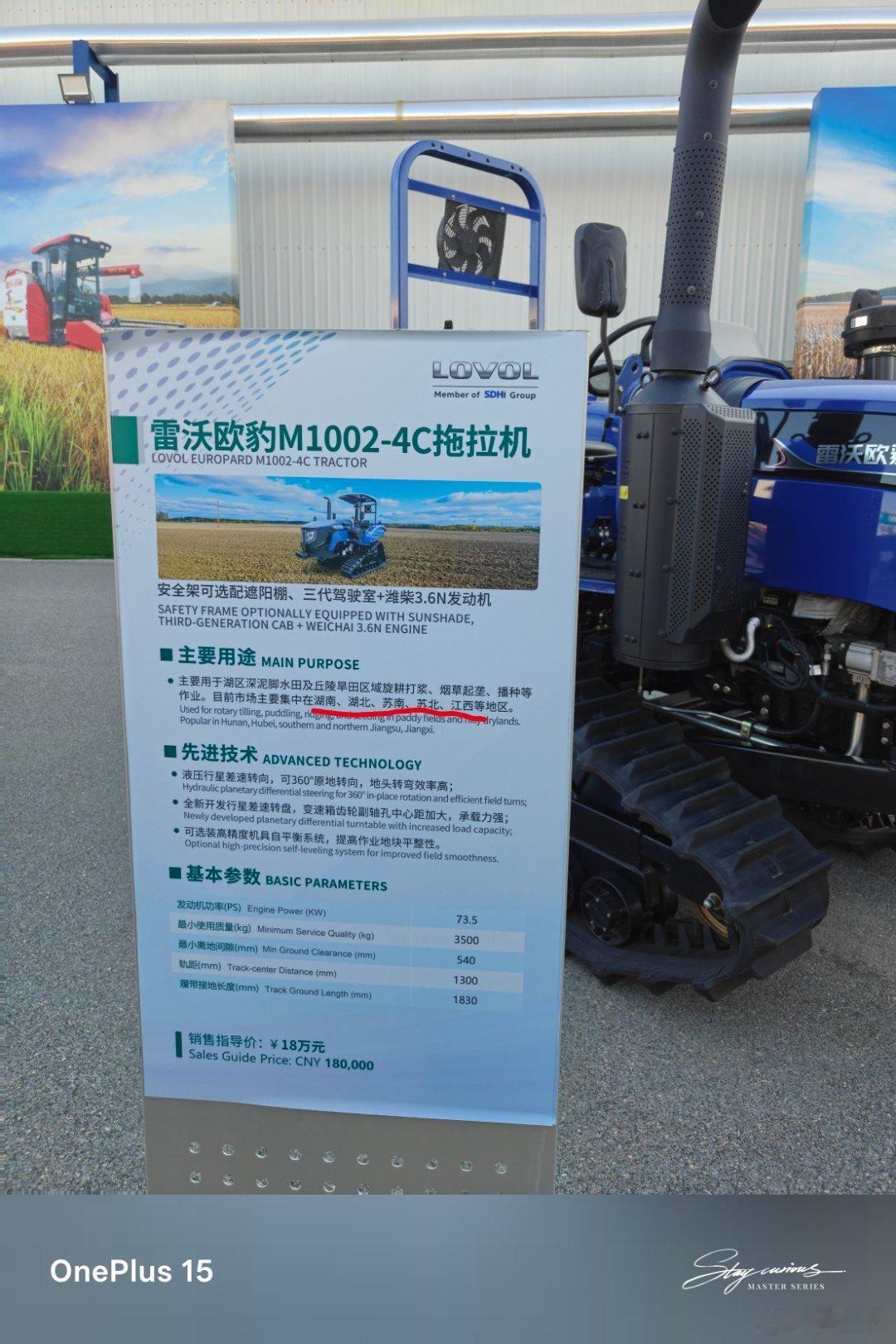 散装江苏闻名中外潍坊