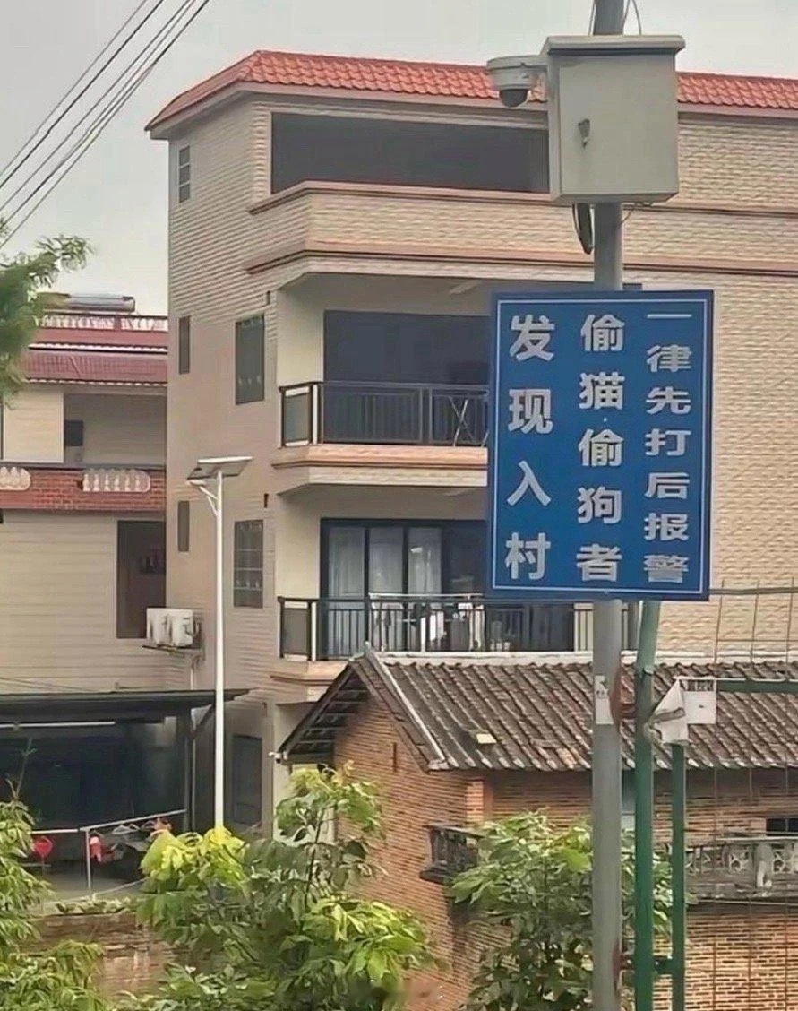 小偷看到都得绕道走