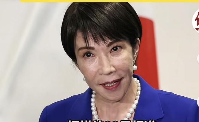 日本想不到，让高市承认很难。当地时间12月23日，日本首相高市早苗公开表示，日