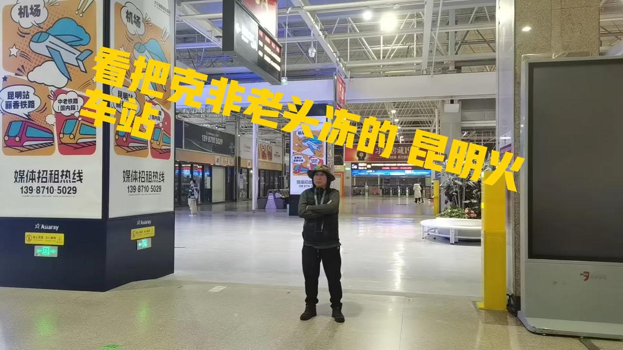 昨晚八点半东航MU5724安全降落昆明机场，飞机上乘客还是满满的，年轻人不多，大