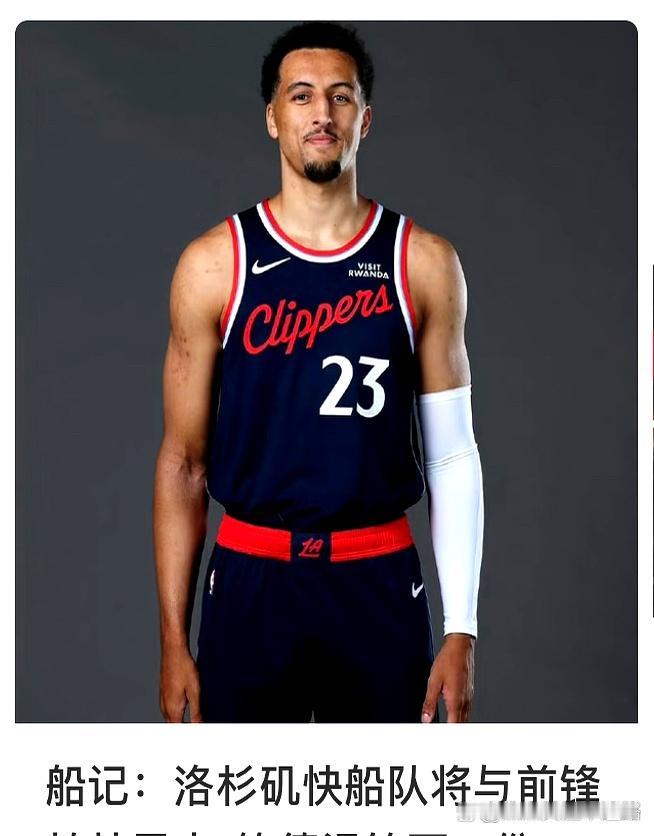 快船管理层终于醒悟了，直接签下鲍德温的10天短约，这下操作空间就灵活多了。鲍