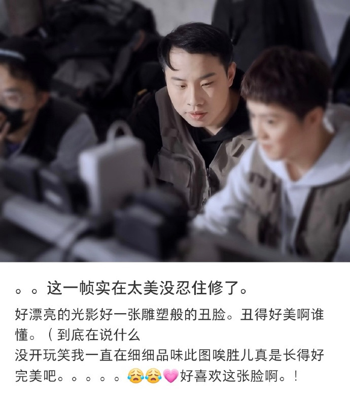 不被爱的时候你是鹿晗也得被打码，有网友晒出鹿晗和徐志胜同框合照，精心修饰夸赞徐志