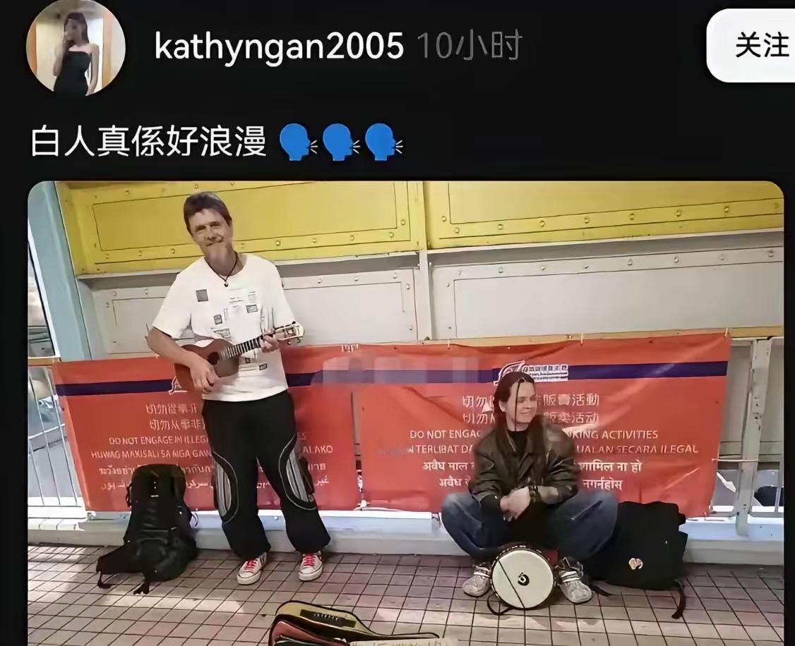 在香港街头蹲下歇歇脚，就是乞丐做派？那老外当街放音响吵翻天，怎么就成浪漫风情了？