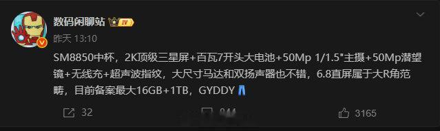 现在手机厂商里，也就苹果和小米不避讳用“14”当型号，其他不少都绕着走。就像这款