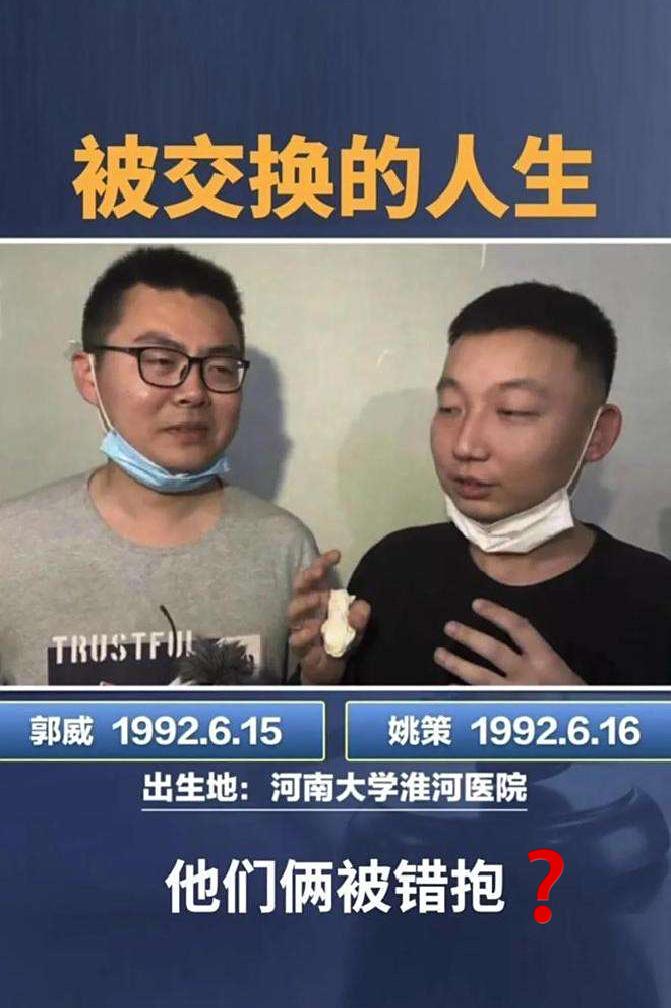 许敏在开封淮河医院生的孩子病历上明确记录日期为1992年6月15号杜新枝生孩