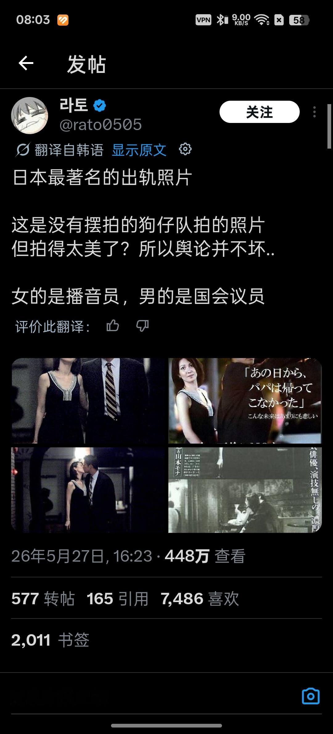 明明是出轨，偏偏拍出了剧照的味道