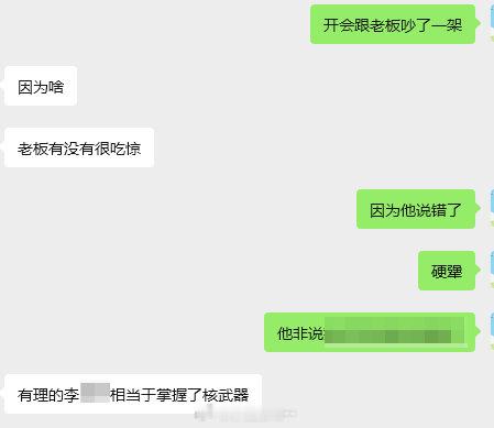 怎么能不算呢😖​