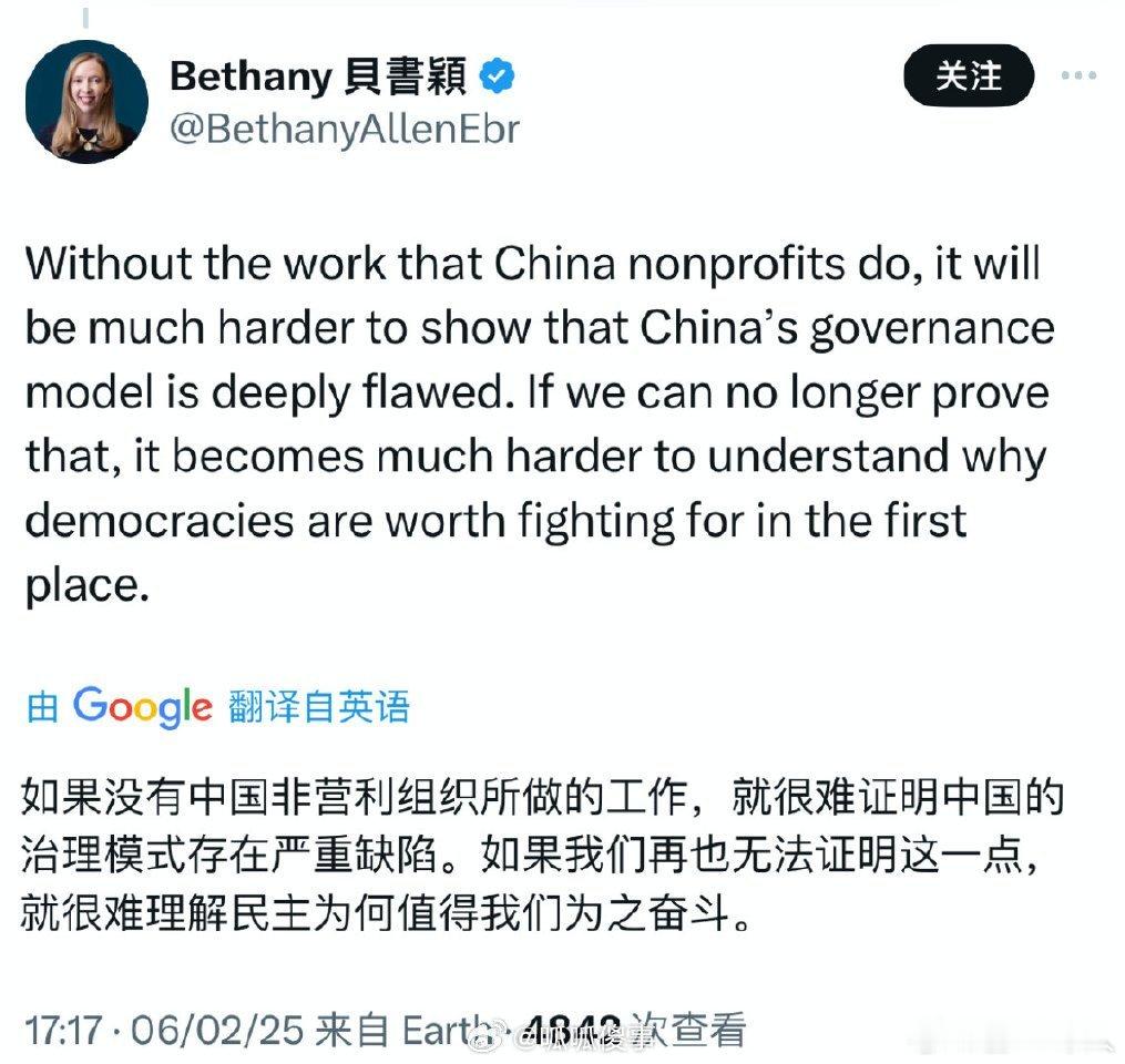 美国国际开发署被马斯克断狗粮后，可能中国一些NGO组织会没有狗粮发了，于是一些利