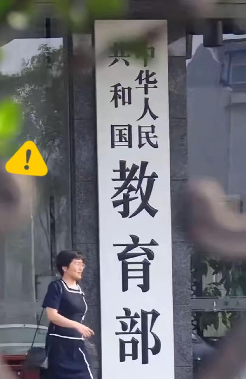 国家这一巴掌，才算把“学历崇拜”的虚火扇醒！​满大街本科生张口闭口商业闭环，工