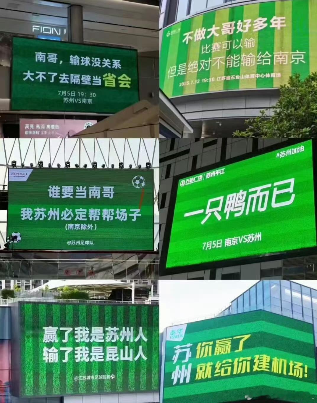 苏超最近热度爆表，常州队这次终于扬眉吐气拿下积分！赛场上比分胶着，赛场外整活不断