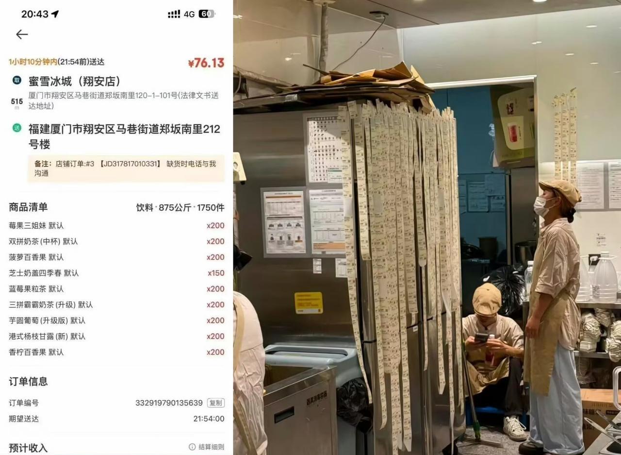看看店员绝望的眼神还要接着薅吗[捂脸哭]
