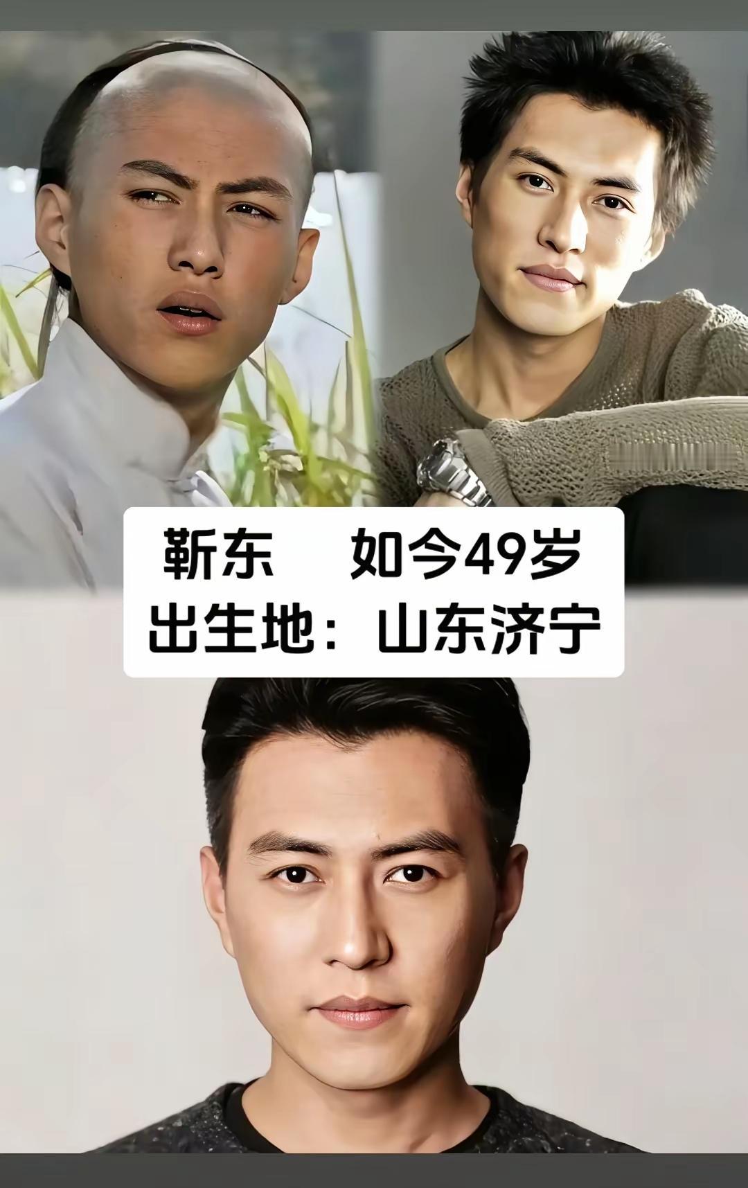 靳东来自山东济南。王骁来自江苏南京。张嘉译来自陕西西安。王耀庆来自中国台湾