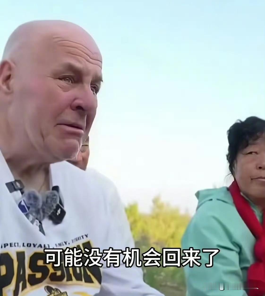 赛考斯，和殷玉珍分别时，他说这次分别，这辈子可能都见不到了。殷玉珍送给赛