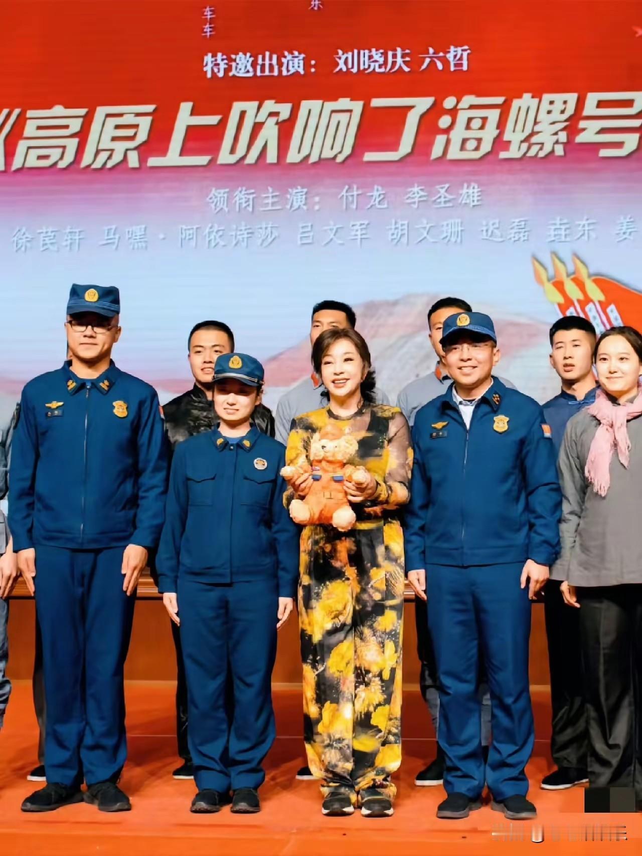 75岁的刘晓庆演少女！最近，刘晓庆特邀出演《高原上吹响了海螺号》里的少