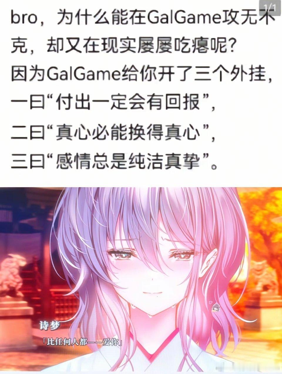 还有一个就是爱不会随着时间而改变