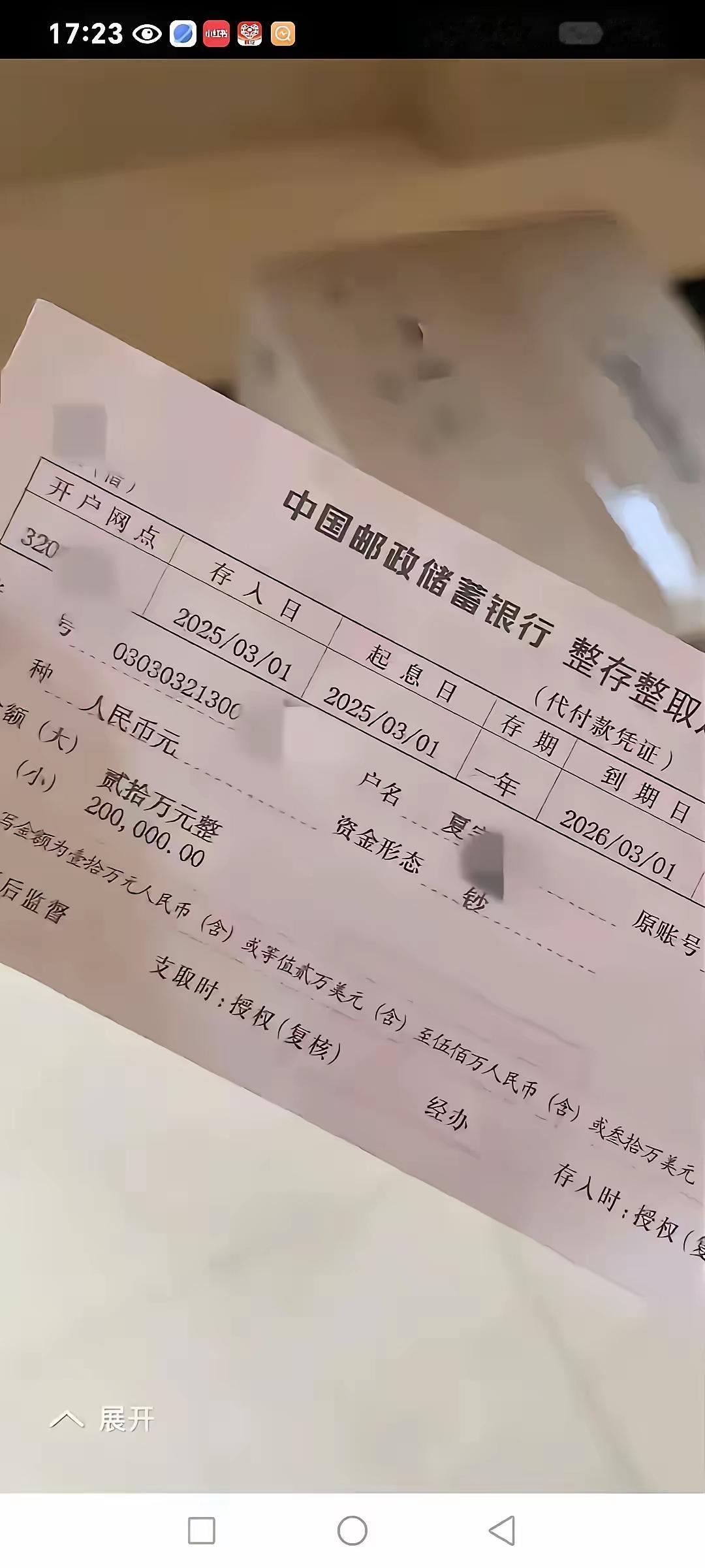 离婚带20万抚养费回娘家，却被亲人逼到无家可归？这钱绝不能动！年关本该团圆