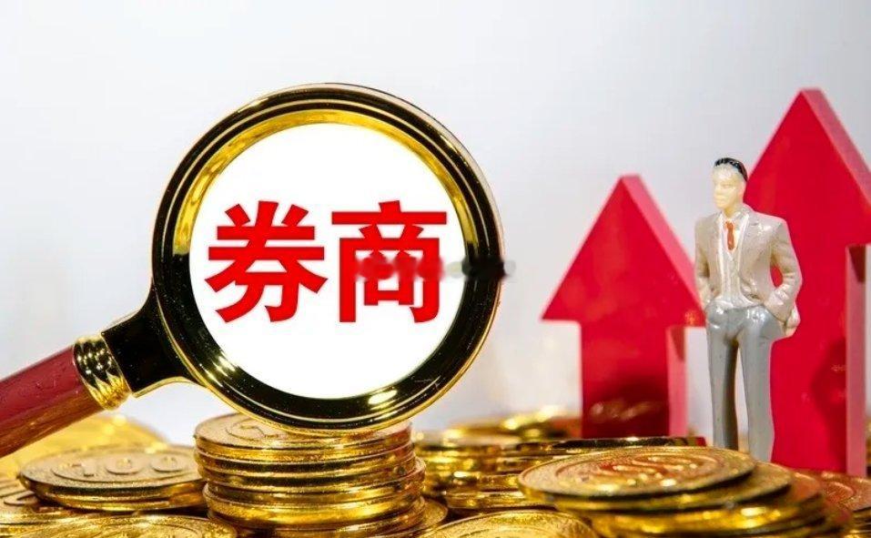 资金层面面临分歧,A股券商呈现小幅净流入的态势;港股券商则有资金再赎回。从走势看