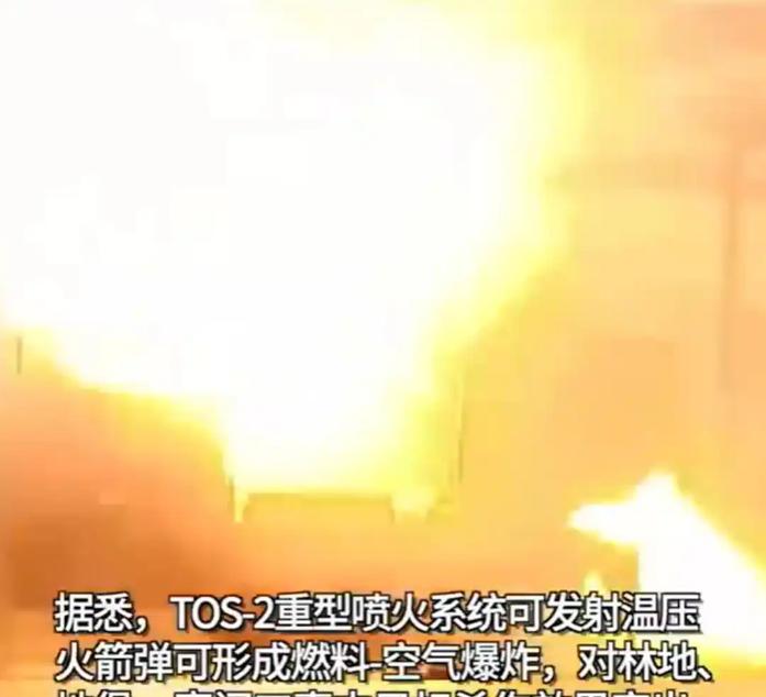 8枚导弹升空，2500℃火球砸下，乌克兰指挥所连人带设备瞬间蒸发——俄军这