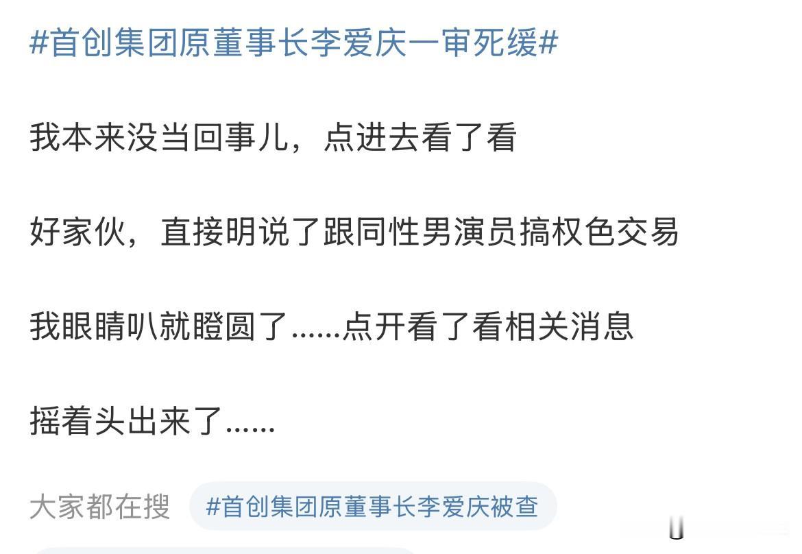 7月2日，哪怕是男顶流，在娱乐圈也不安全！李某被通报，在掌握钱权后，要求投资项