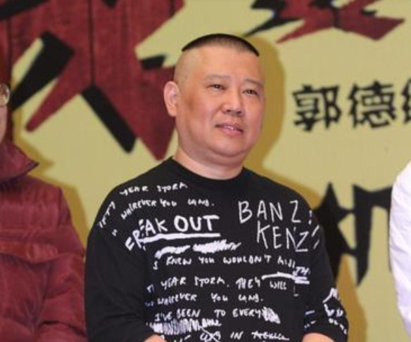 有一回，郭德纲说：“皇上死了叫驾崩，和尚死了叫圆寂，英雄死了叫牺牲，普通人死了叫