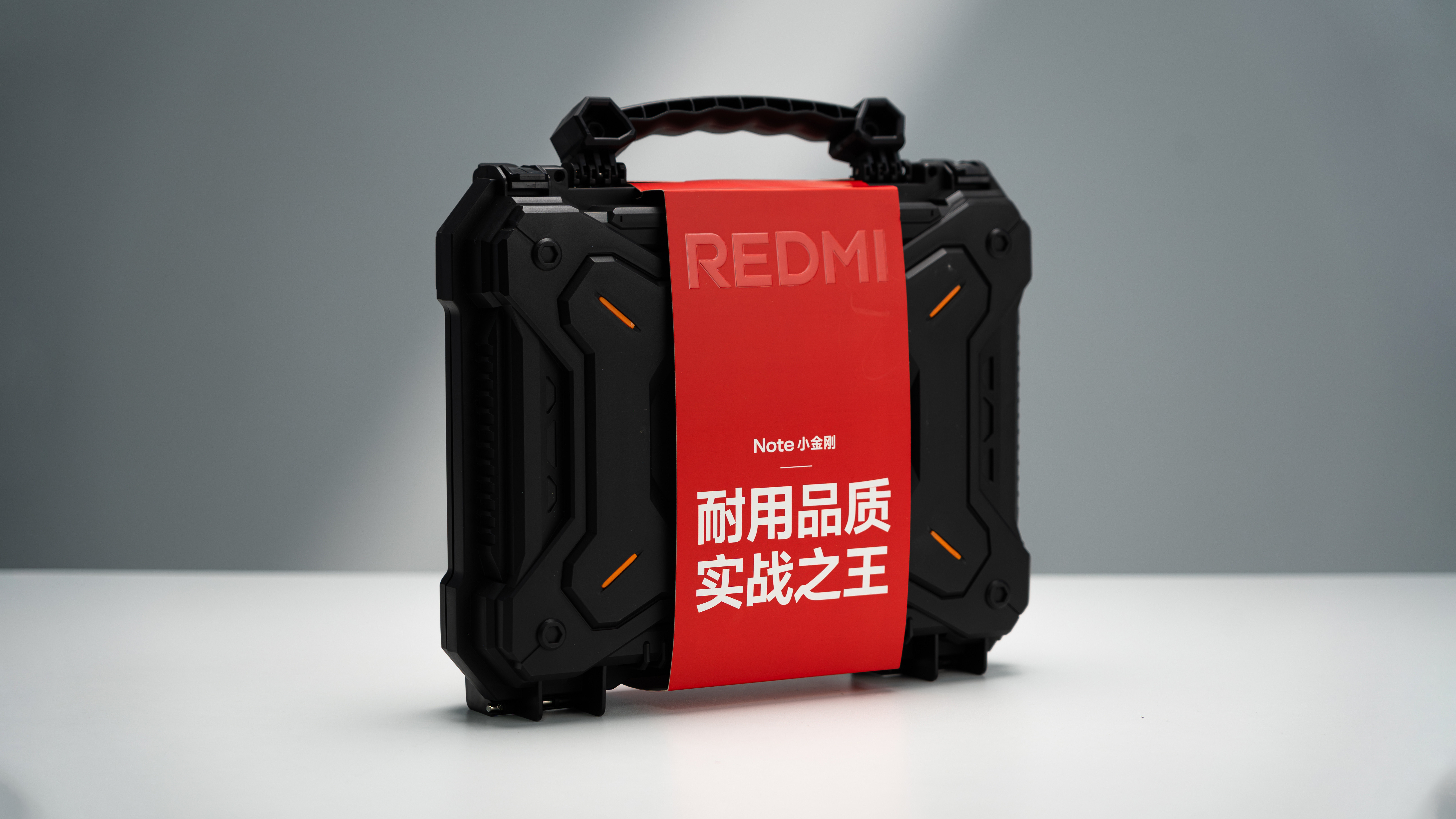 REDMINote15Pro系列发布会邀请函，给了一个防摔工具箱+多功能锤