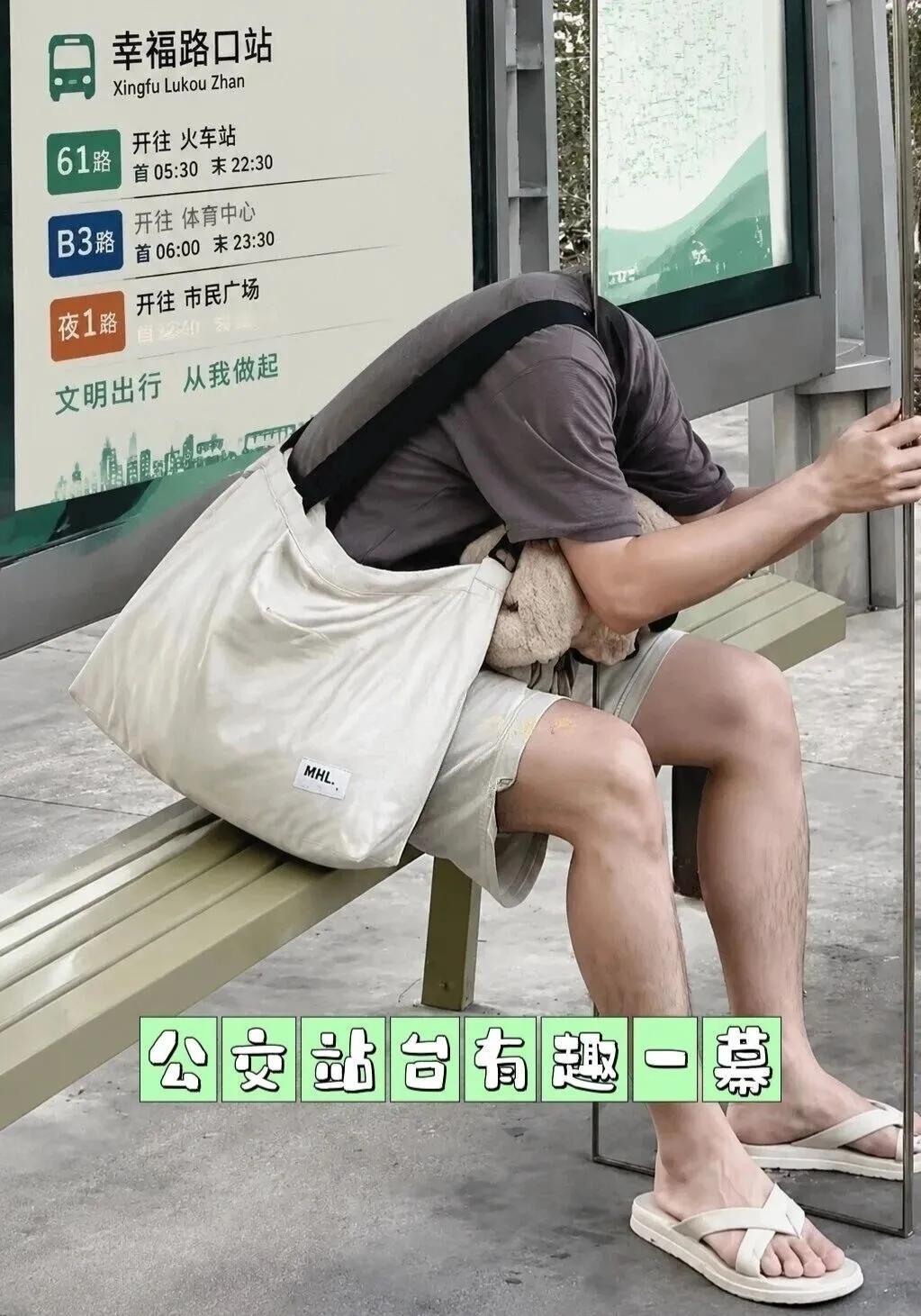 消失的人头？这照片不是AI做的，可他的头藏哪里了呢？