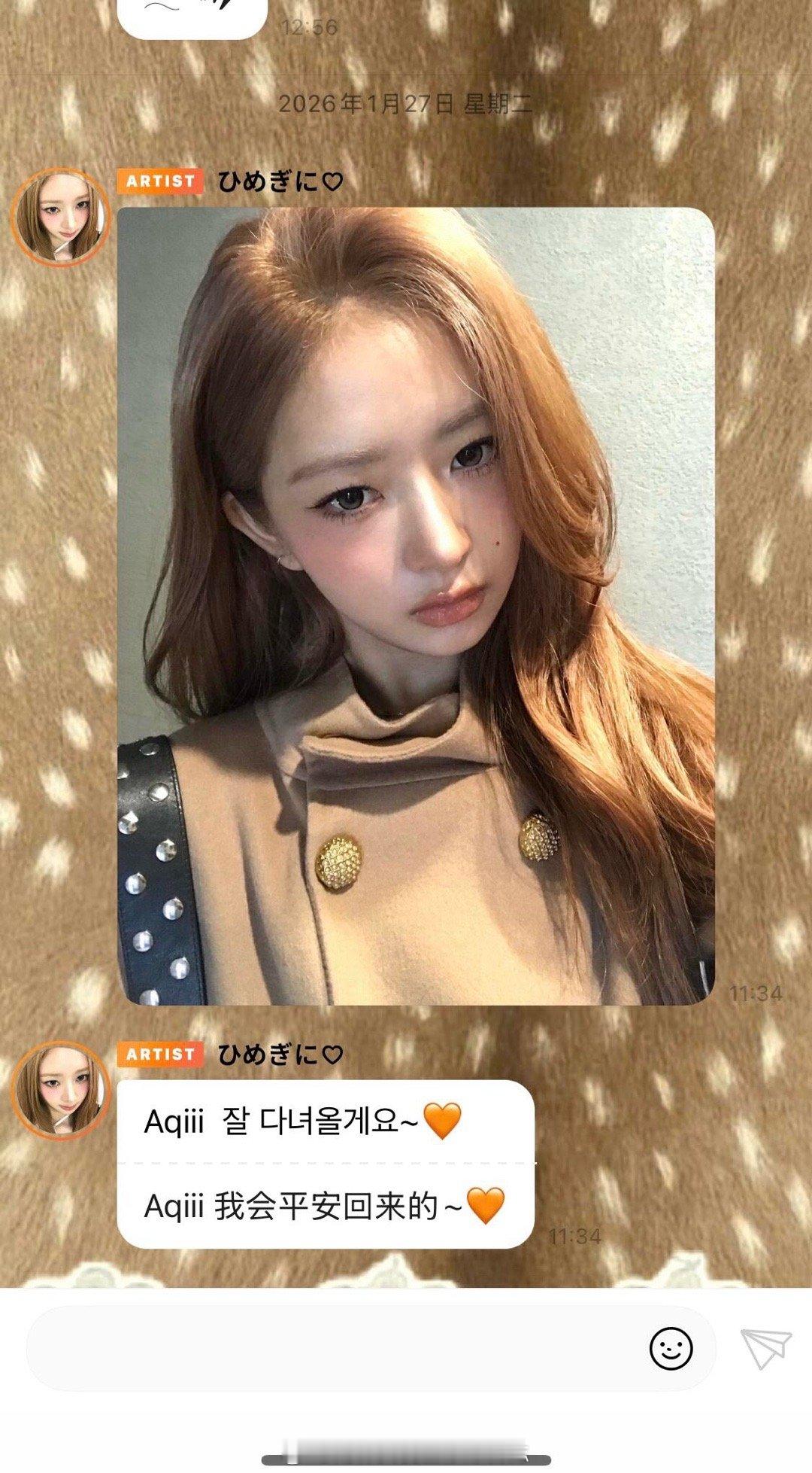 这怎么不是直井怜人生发型呢~🎀