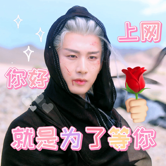 沉香如屑开播四周年祝沉香如屑开播四周年快乐，当年追剧熬了好多夜晚，角色鲜活剧情