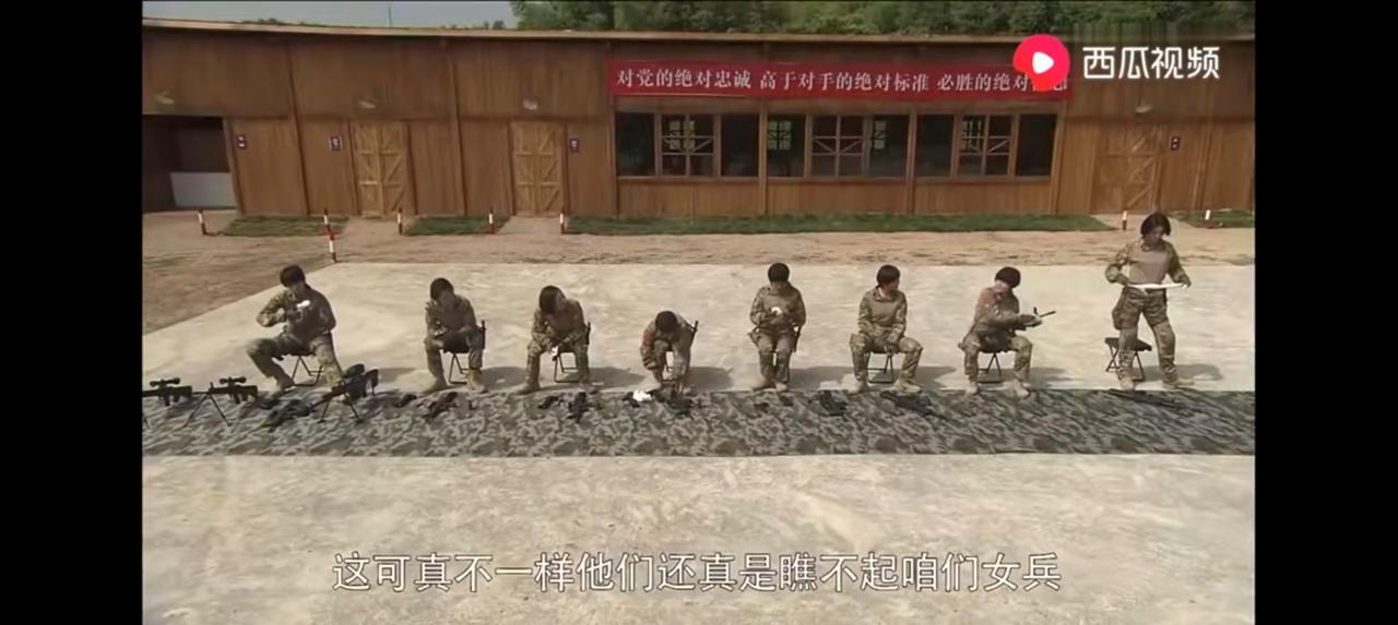 一个女教官的炸裂台词——电视剧里，一些男兵即将参加特种兵的选拔，这些人本身也是
